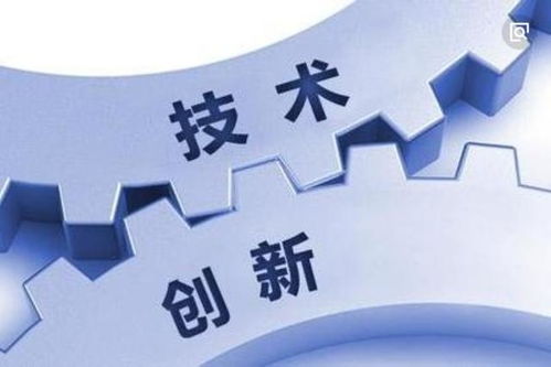 濰坊高新區一企業獲評首批省級技術先進型服務企業