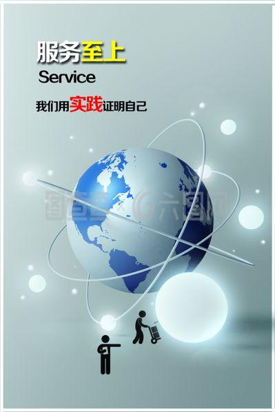 服務至上 應用軟件的核心競爭力