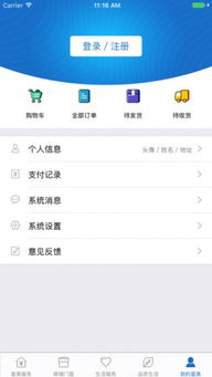 星美服務(wù)軟件v1.0 一款專(zhuān)為3454手機(jī)設(shè)計(jì)的應(yīng)用軟件